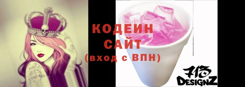 Codein Purple Drank  Ковдор 