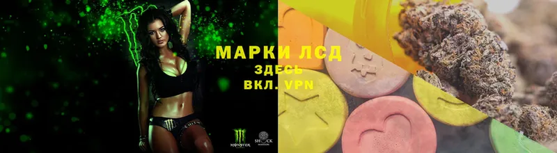 Лсд 25 экстази ecstasy  купить наркоту  Ковдор 